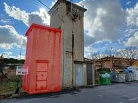 Piena proprietà di un lotto di terreno edificabile,...