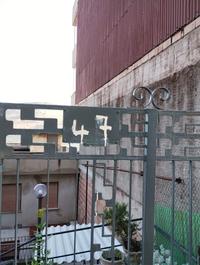 diritto di piena proprietà dell'immobile sito nel Comune...